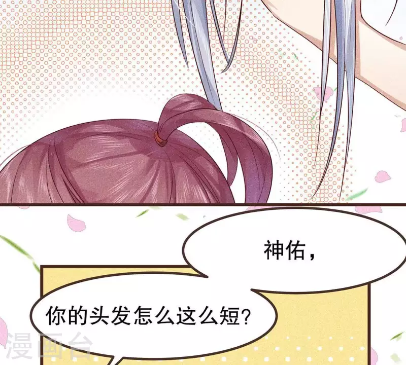 第19话 早夭之兆(1/3)-第20话