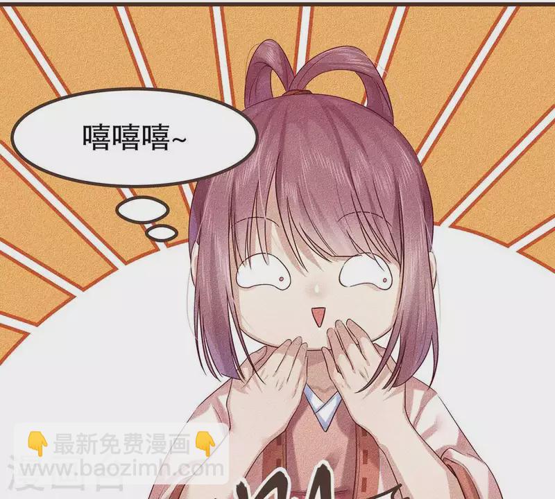 第19话 早夭之兆(1/3)-第20话