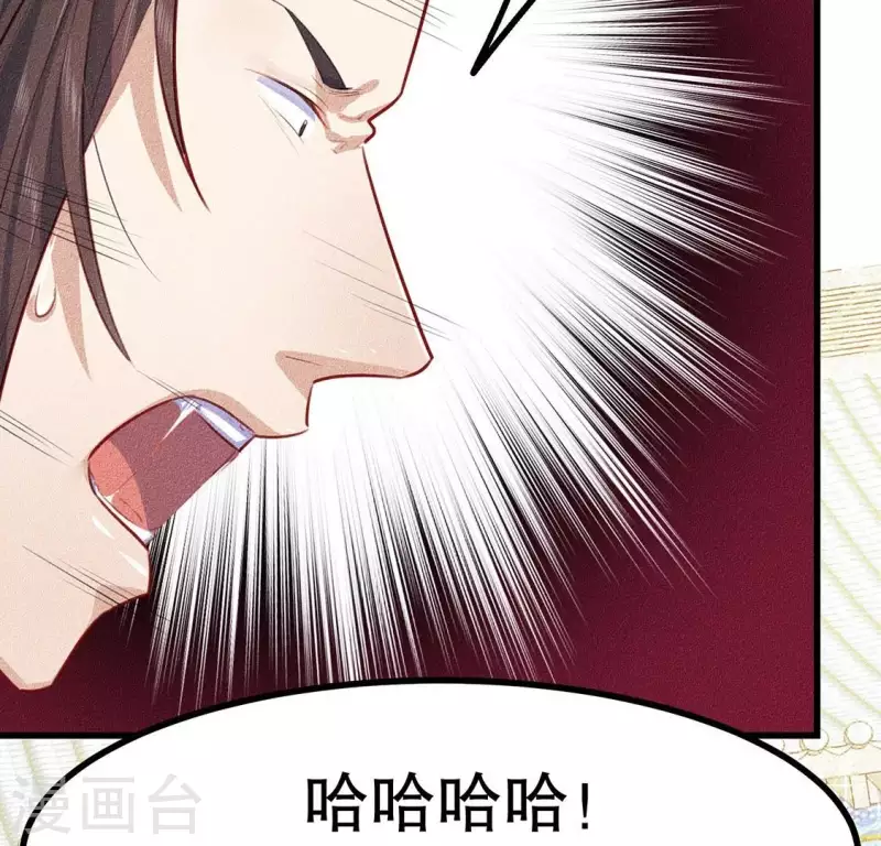 第21话 绝了他们的路(1/2)-第22话