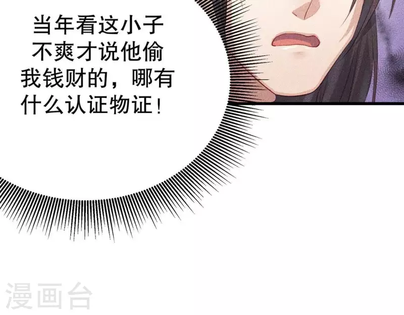 第21话 绝了他们的路(1/2)-第22话