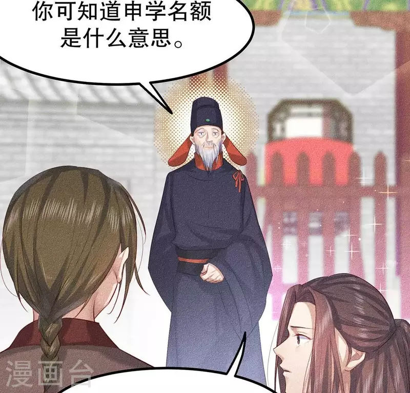 第21话 绝了他们的路(1/2)-第22话