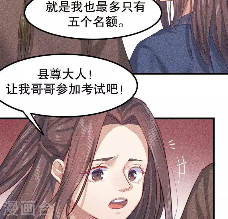 第21话 绝了他们的路(1/2)-第22话