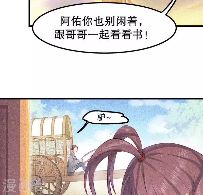 第21话 绝了他们的路(1/2)-第22话
