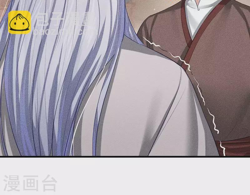 第23话 用来杀魂的刀！(1/2)-第24话