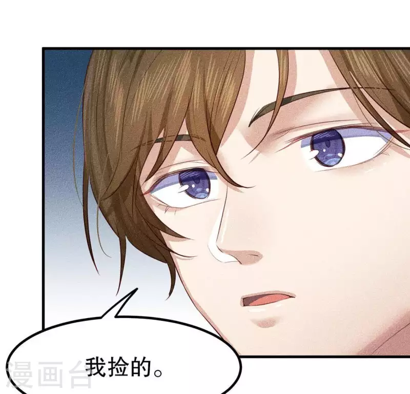 第23话 用来杀魂的刀！(1/2)-第24话