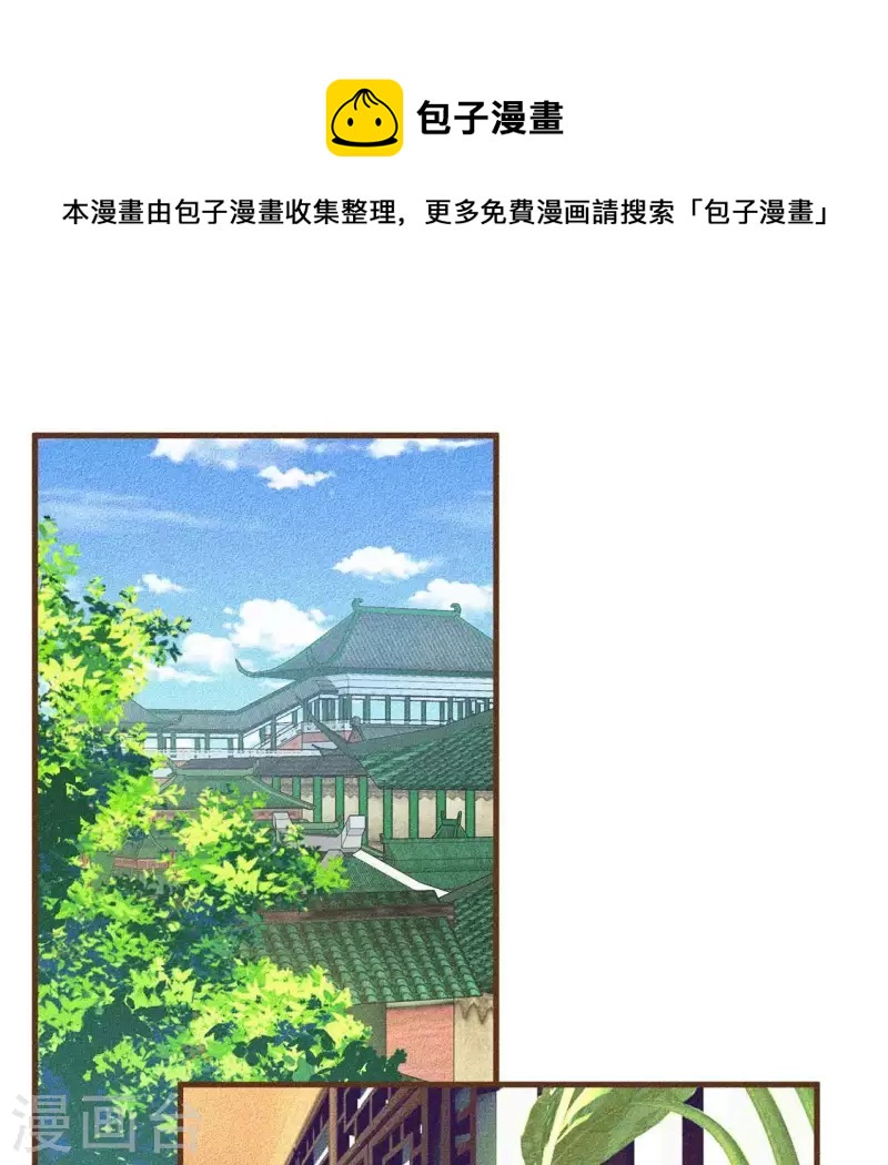 第27话 帝王家的情啊-第28话