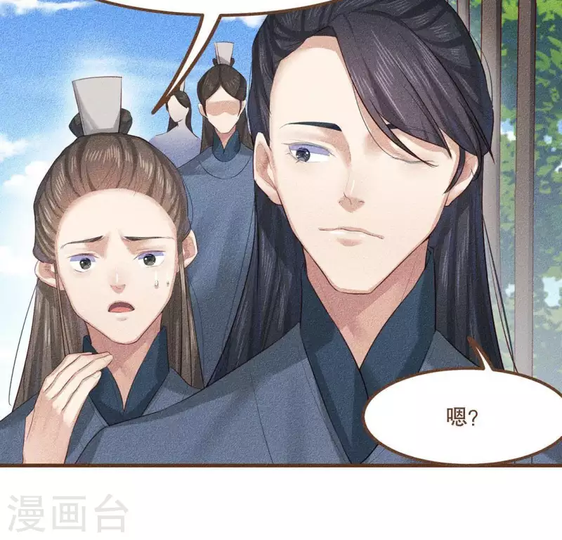 第27话 帝王家的情啊-第28话