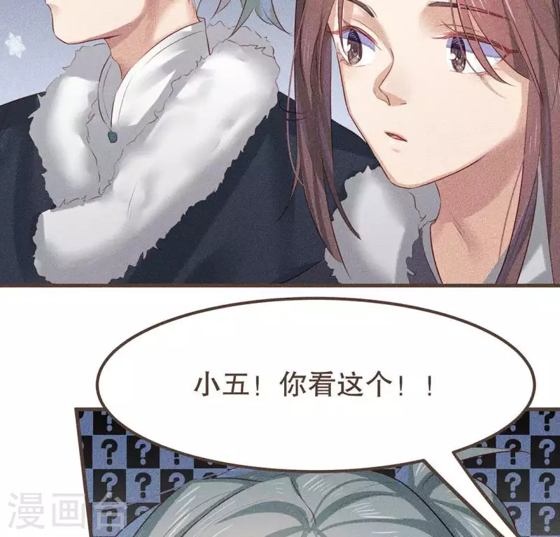 第29话 玩雪-第30话