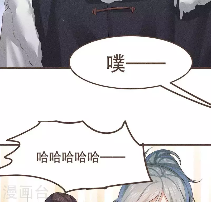 第29话 玩雪-第30话