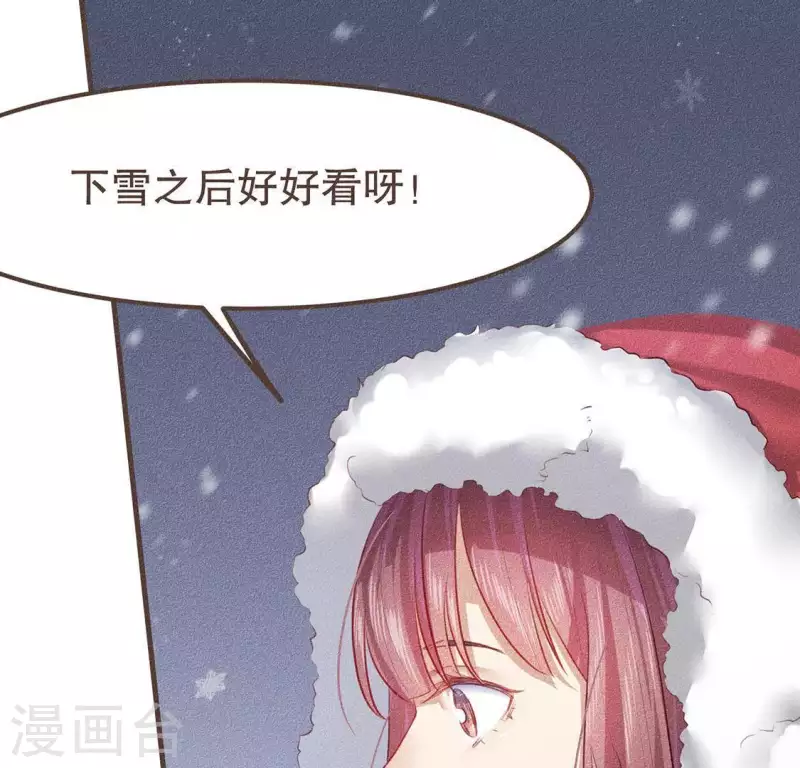 第29话 玩雪-第30话