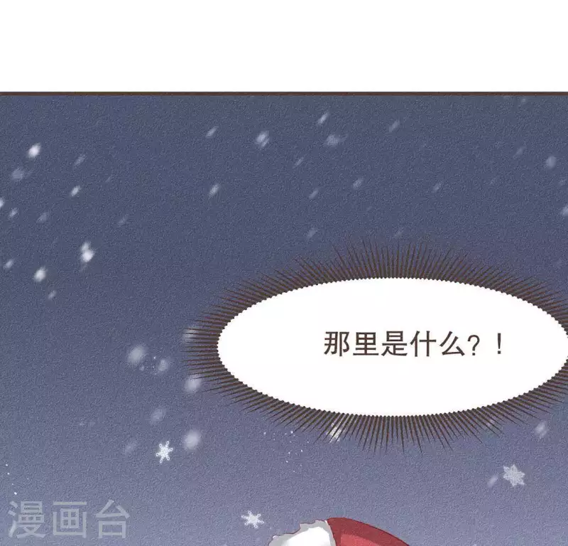 第29话 玩雪-第30话