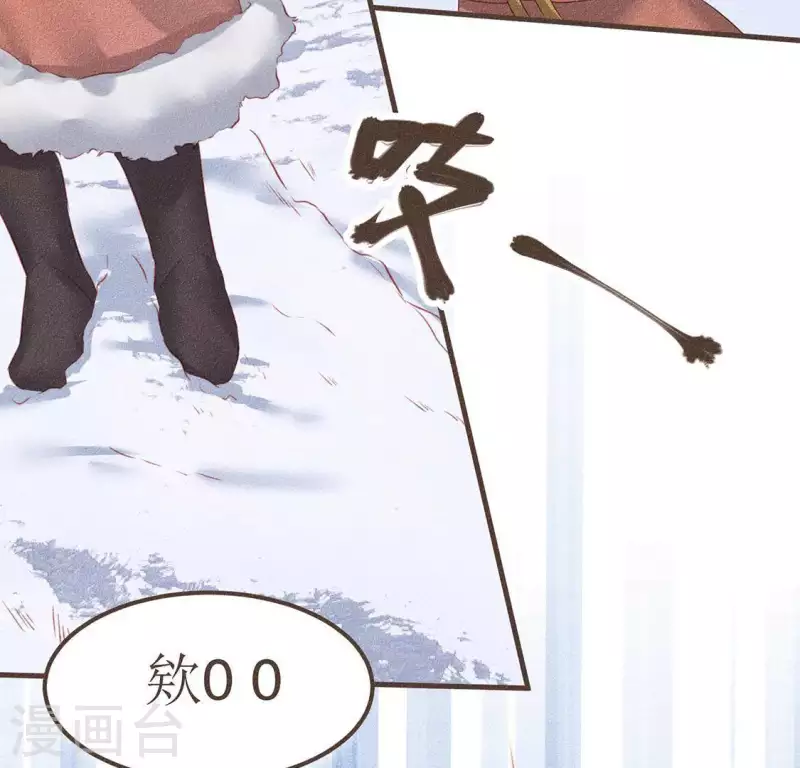 第29话 玩雪-第30话