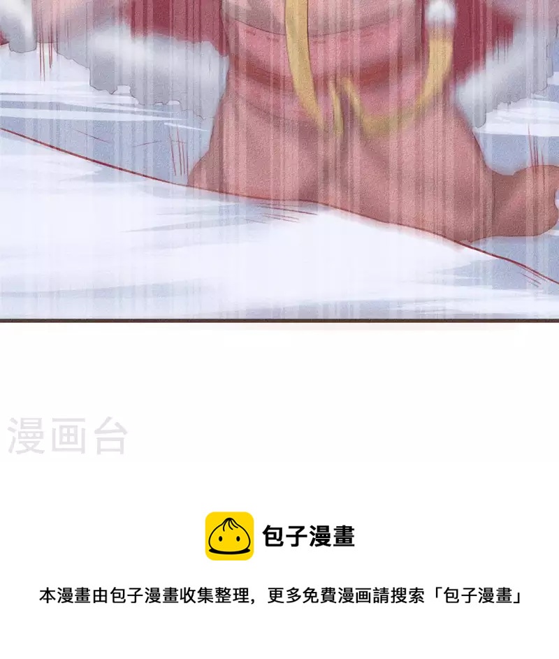 第29话 玩雪-第30话