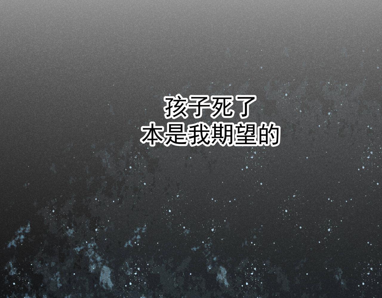 第4话 身世(1/4)-第4话