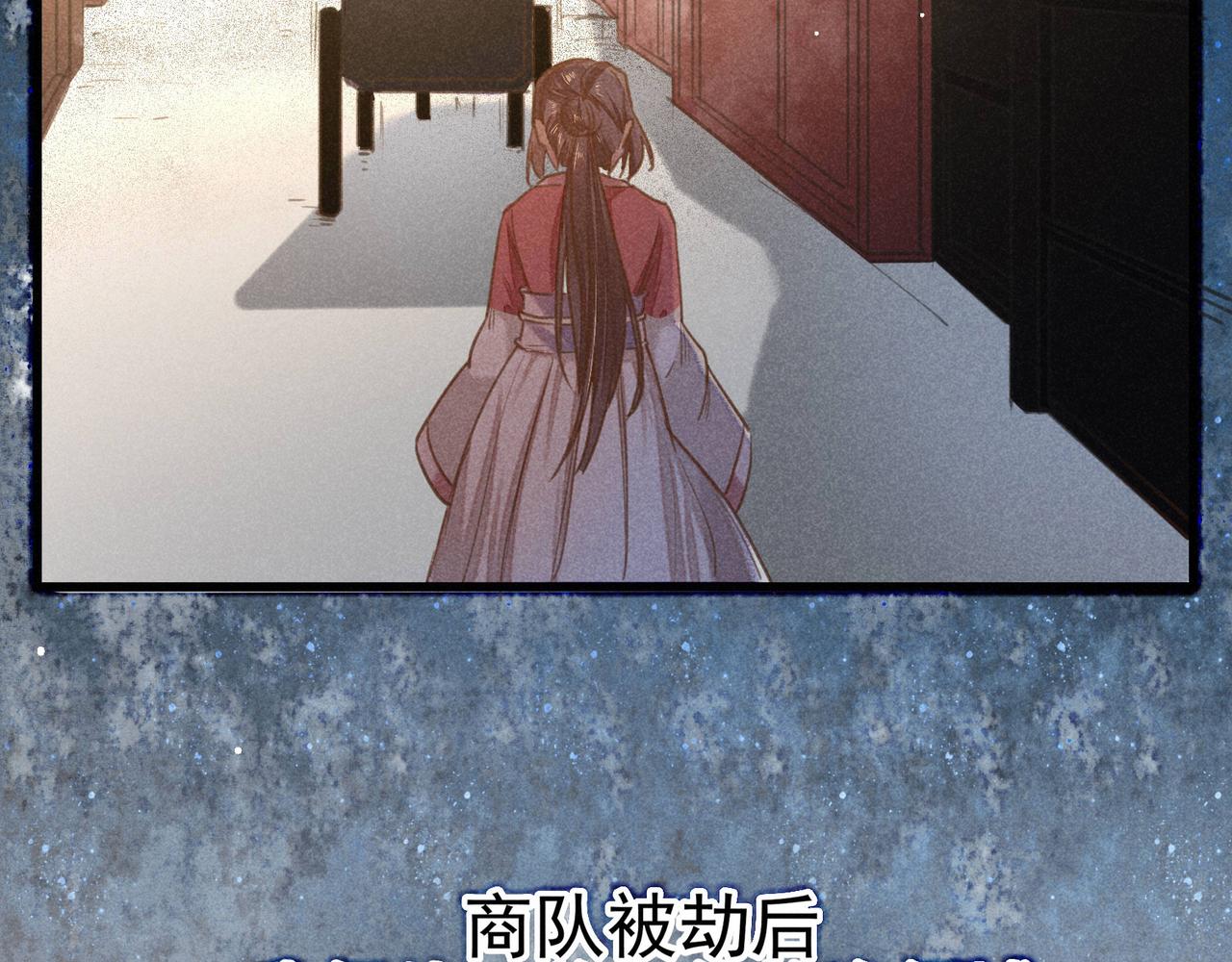 第4话 身世(1/4)-第4话