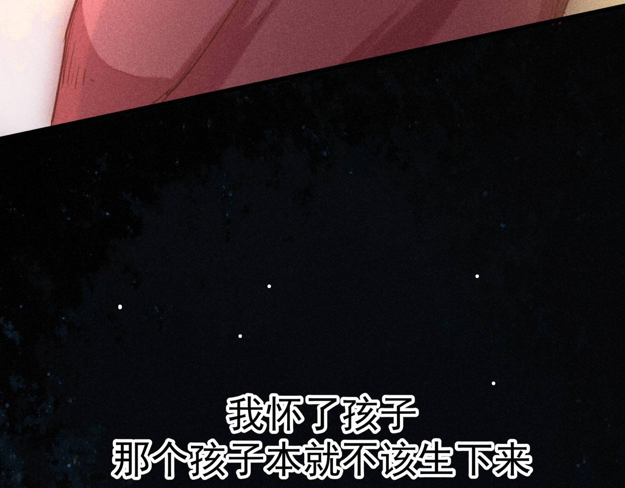 第4话 身世(1/4)-第4话