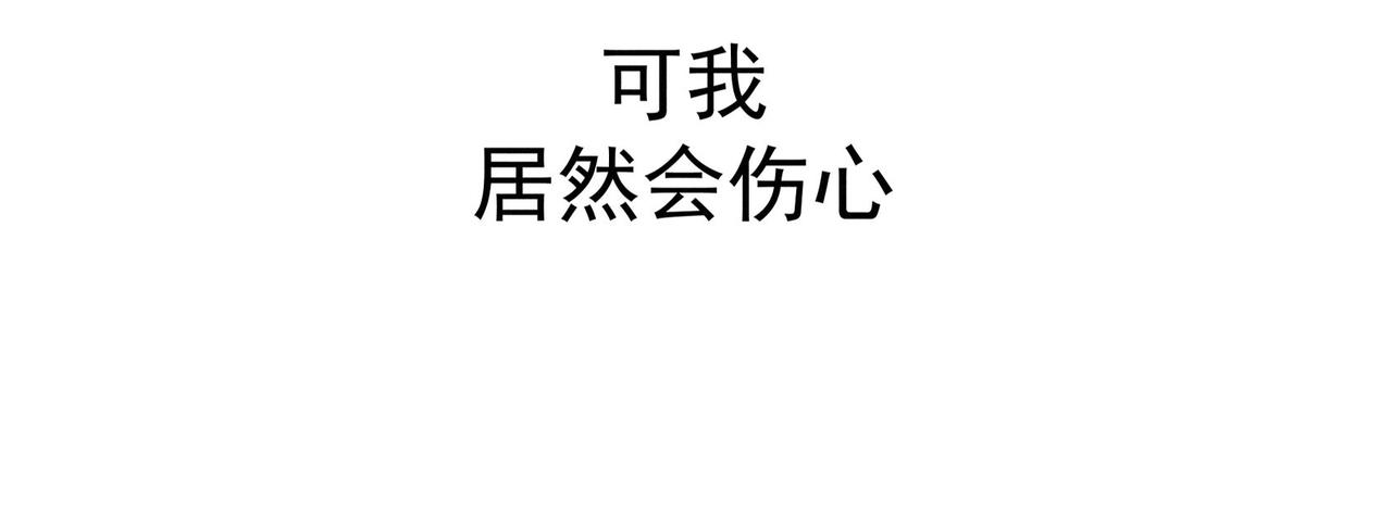 第4话 身世(1/4)-第4话