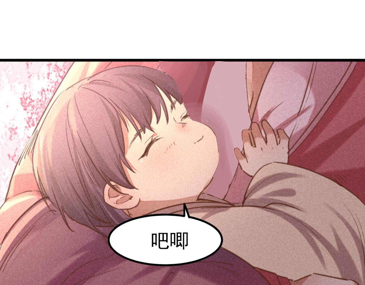第4话 身世(1/4)-第4话