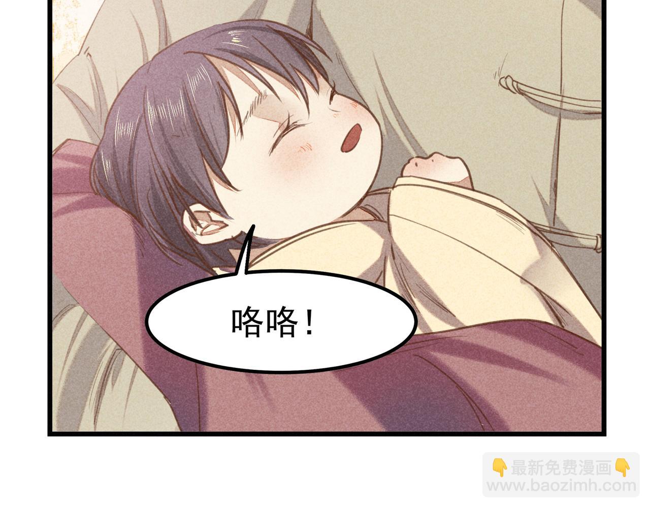 第4话 身世(1/4)-第4话