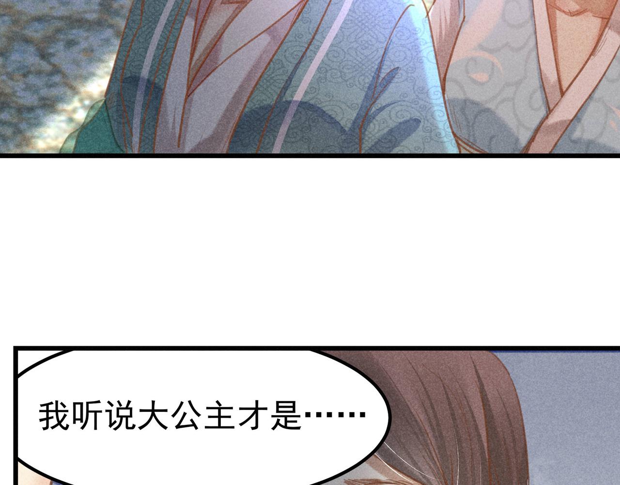 第4话 身世(1/4)-第4话