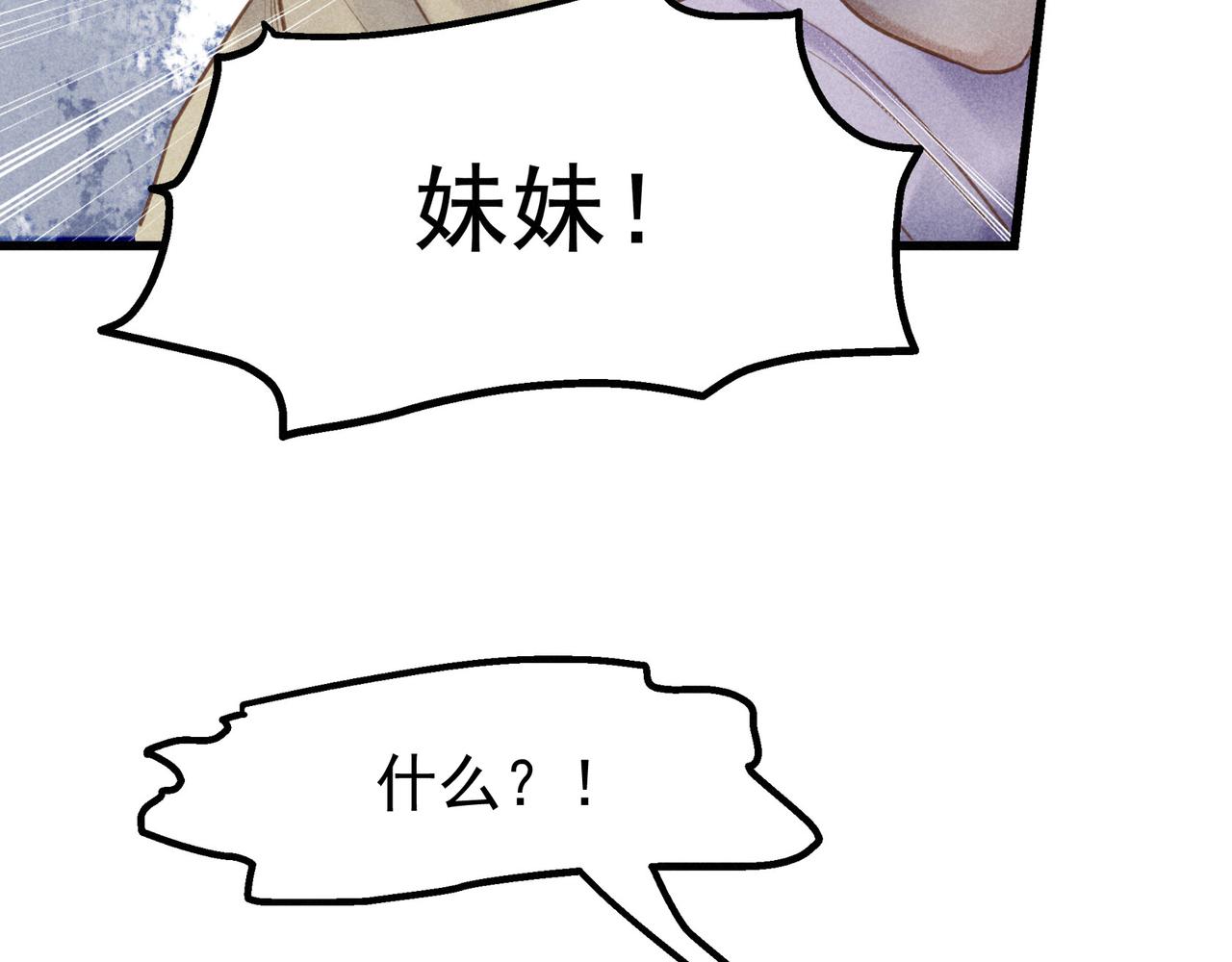 第4话 身世(1/4)-第4话