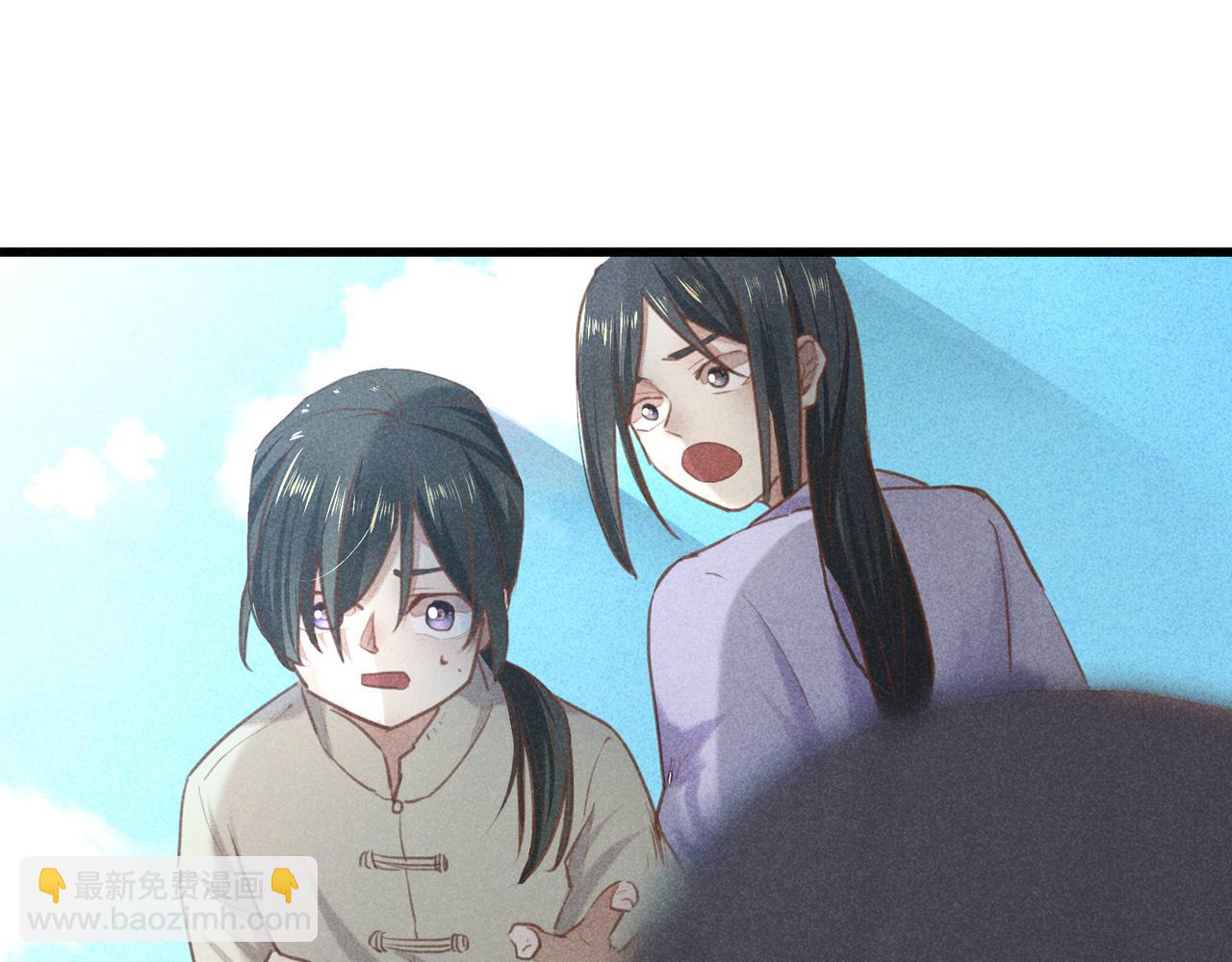 第4话 身世(1/4)-第4话