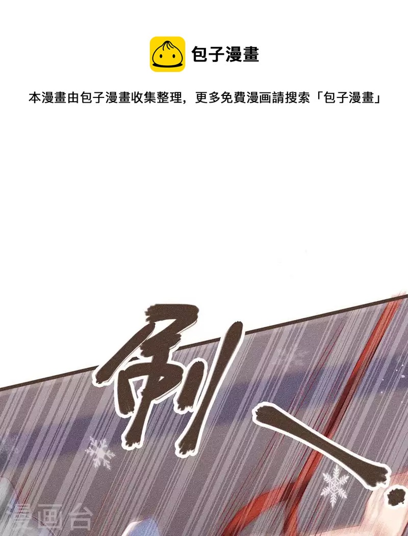 第31话 与天斗 地斗 人斗(1/3)-第32话