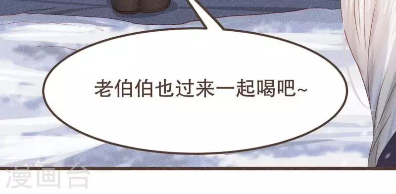 第31话 与天斗 地斗 人斗(1/3)-第32话