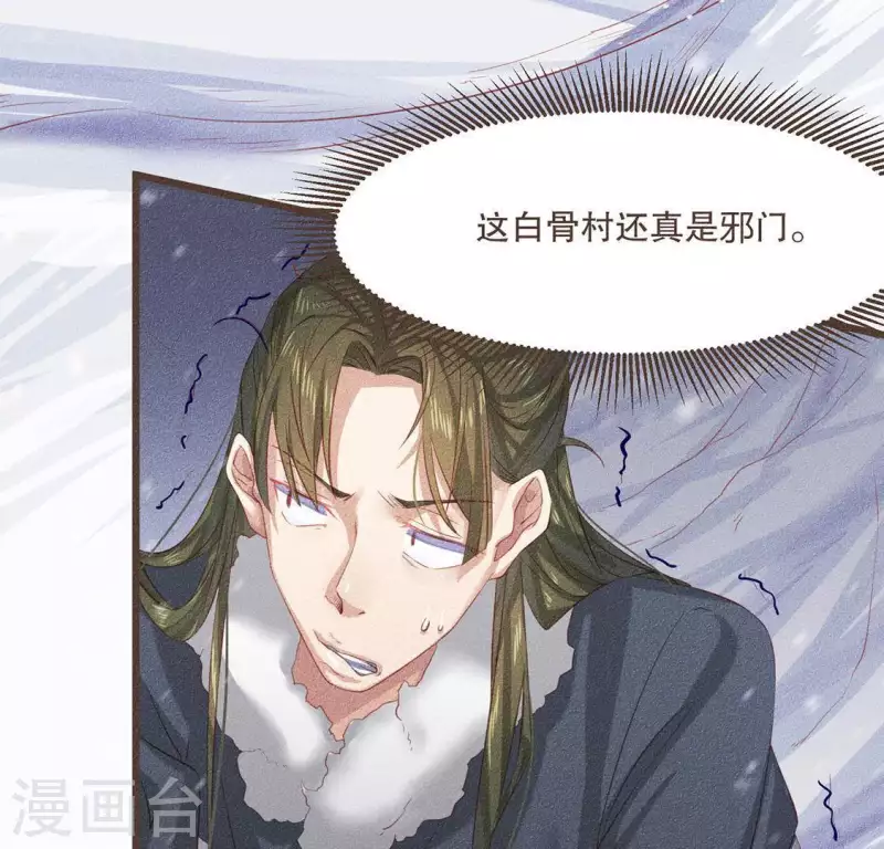 第31话 与天斗 地斗 人斗(1/3)-第32话