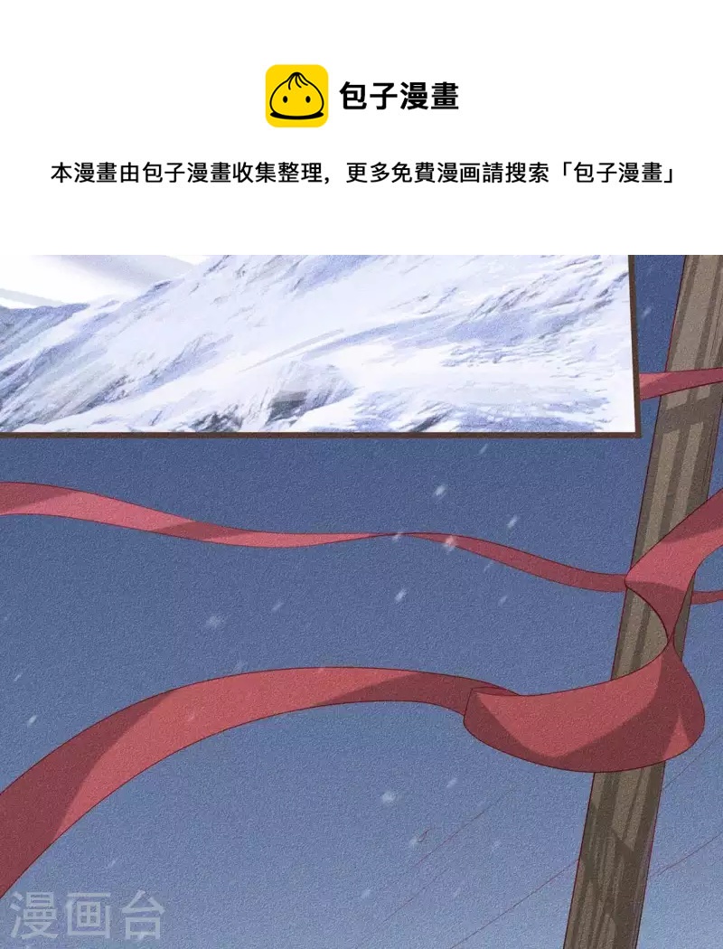 第31话 与天斗 地斗 人斗(1/3)-第32话