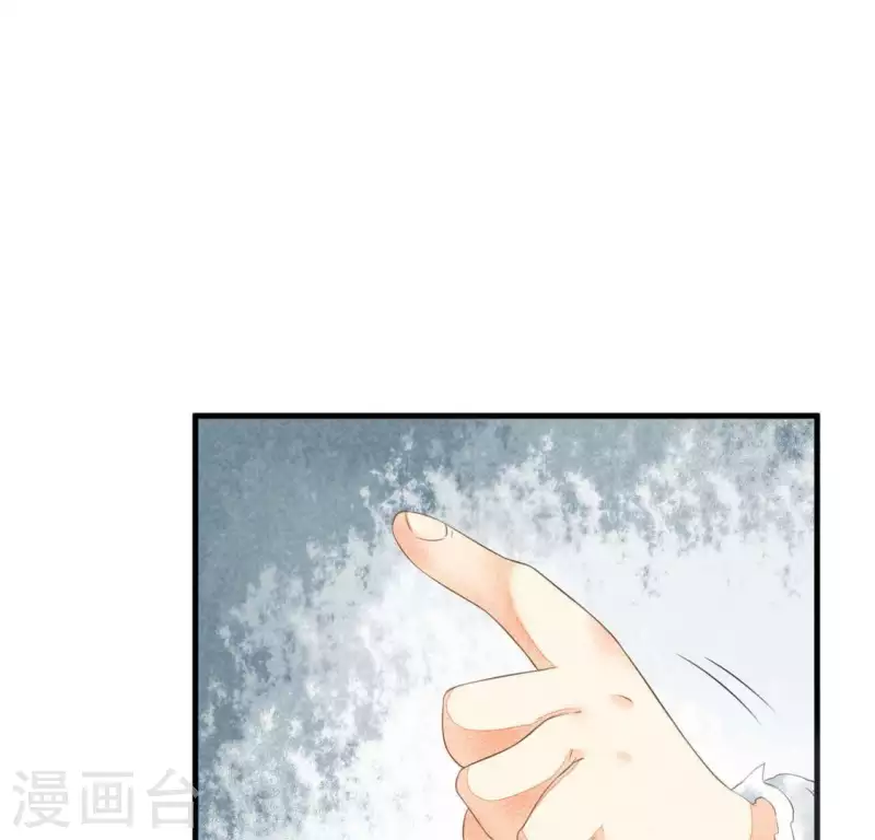 第33话 娘亲？(1/2)-第34话