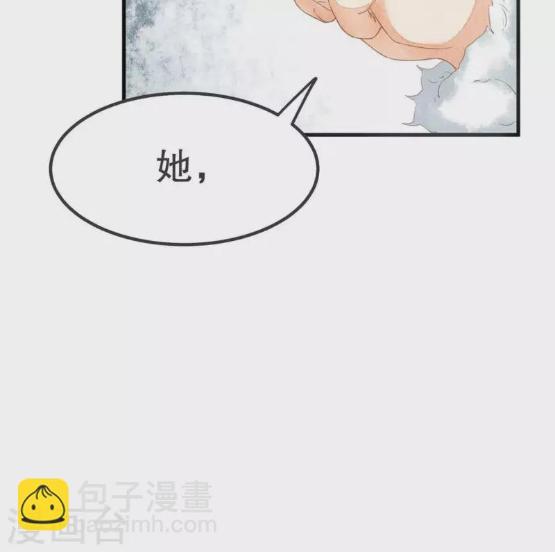第33话 娘亲？(1/2)-第34话