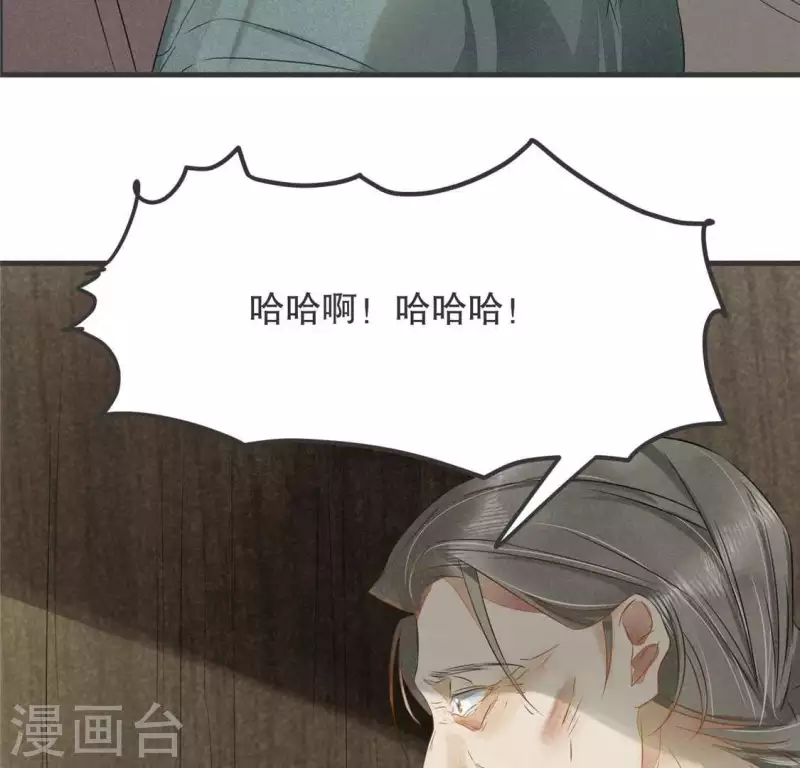 第33话 娘亲？(1/2)-第34话