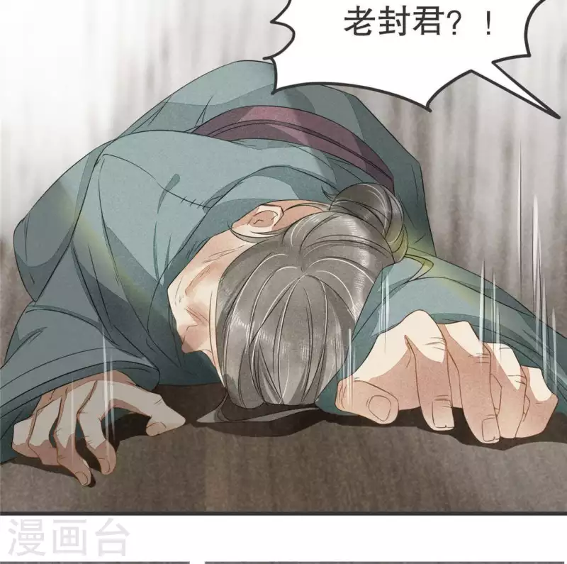 第33话 娘亲？(1/2)-第34话