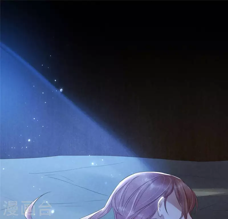 第33话 娘亲？(1/2)-第34话