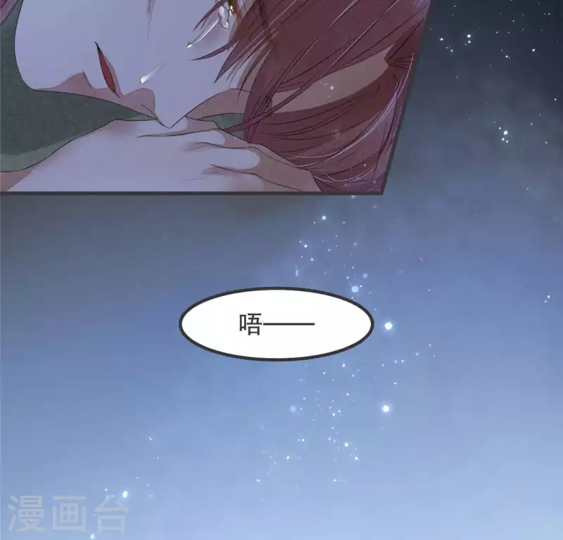 第33话 娘亲？(1/2)-第34话