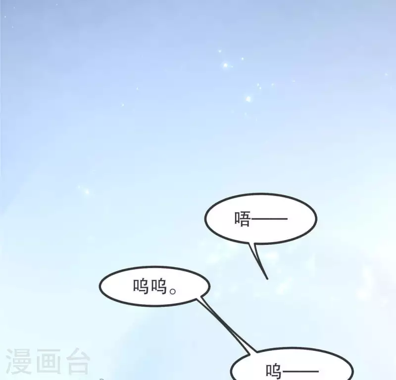 第33话 娘亲？(1/2)-第34话