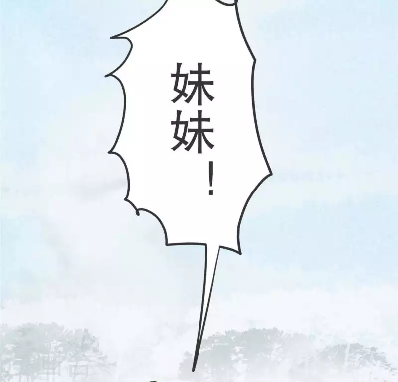 第33话 娘亲？(1/2)-第34话