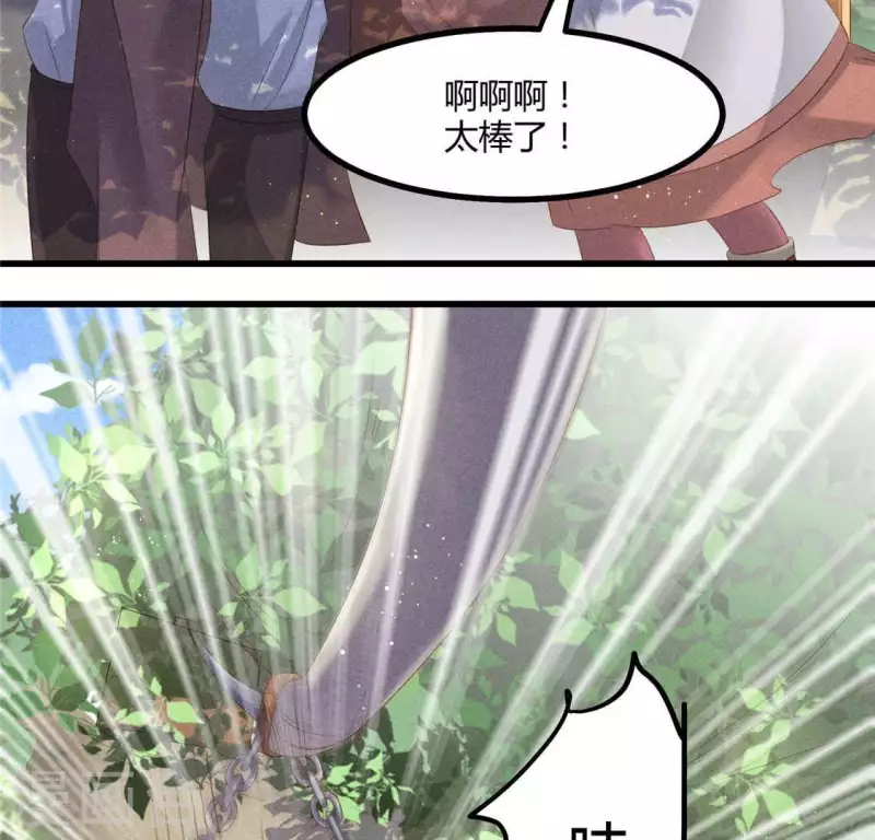 第35话 集市(1/2)-第36话