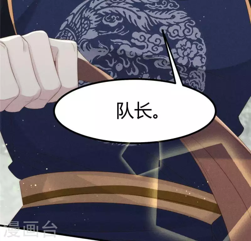 第35话 集市(1/2)-第36话