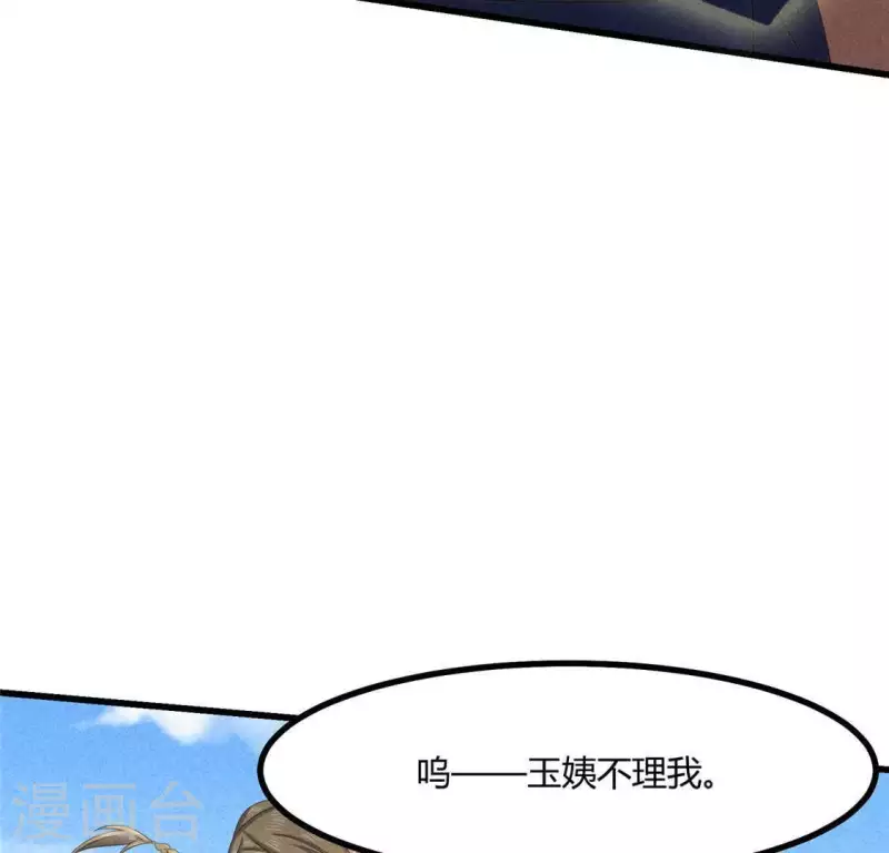 第35话 集市(1/2)-第36话