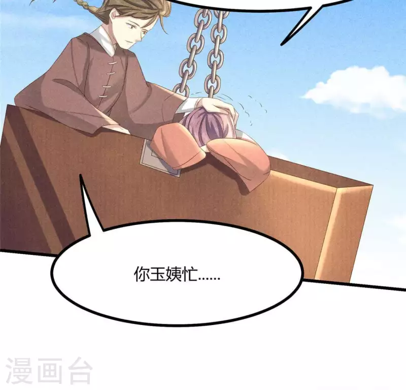 第35话 集市(1/2)-第36话