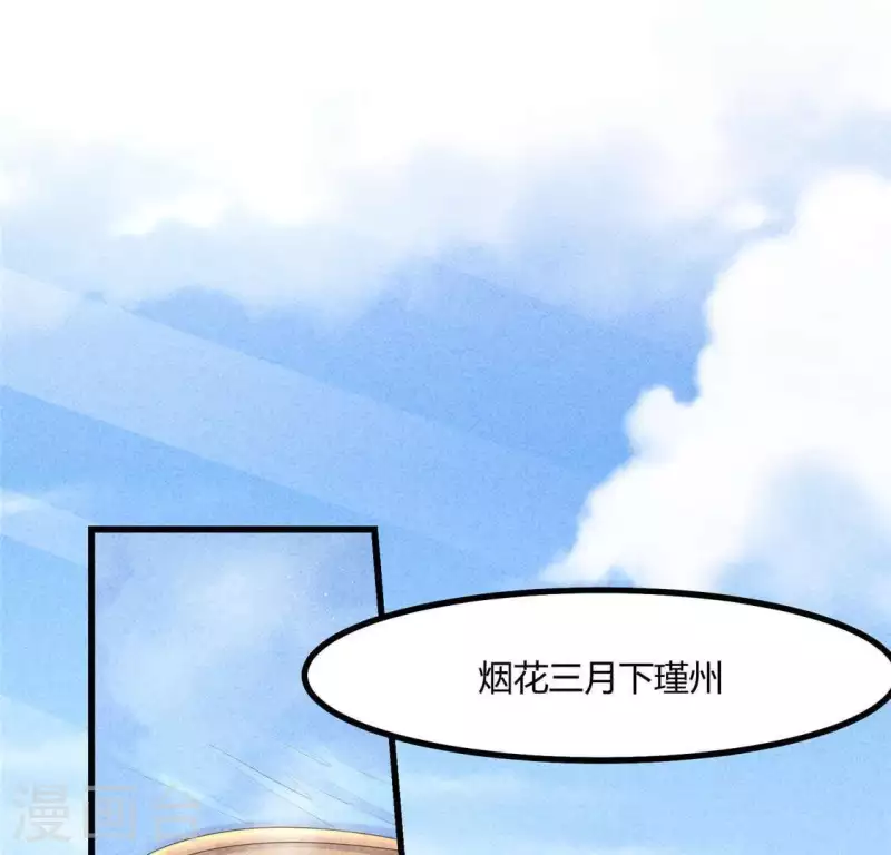 第35话 集市(1/2)-第36话