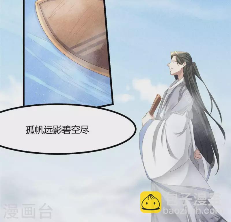 第35话 集市(1/2)-第36话