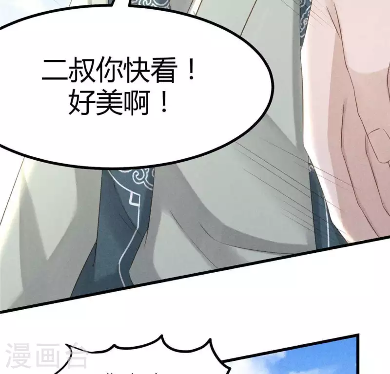 第35话 集市(1/2)-第36话