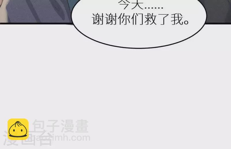 第37话 下棋(1/2)-第38话