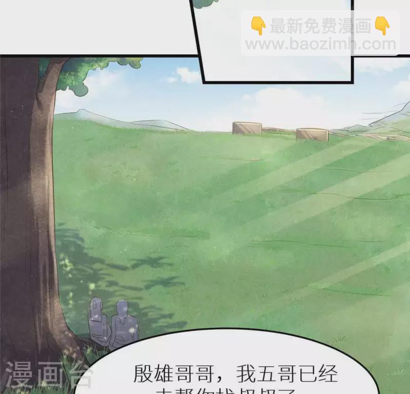 第37话 下棋(1/2)-第38话