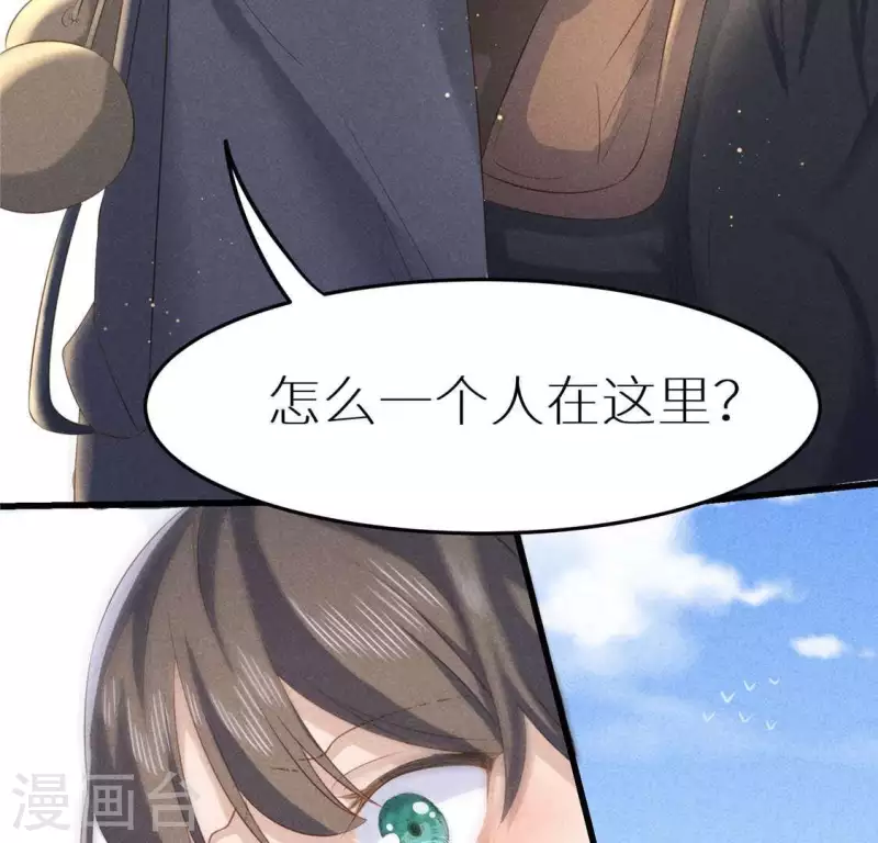 第37话 下棋(1/2)-第38话
