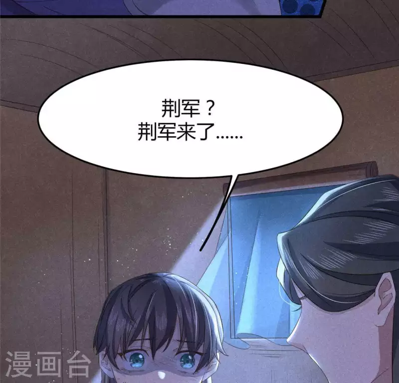 第39话 荆军(1/2)-第40话