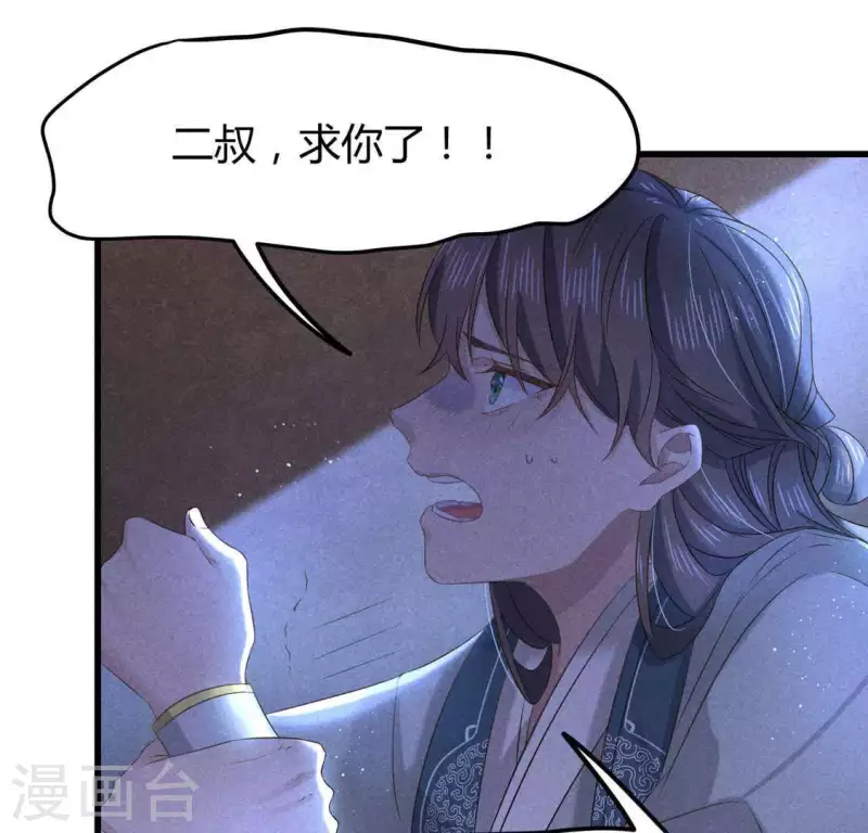第39话 荆军(1/2)-第40话